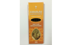 Ароматные кадильные свечи(Вербное воскресенье)