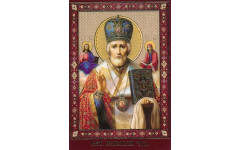 Николай Чудотворец