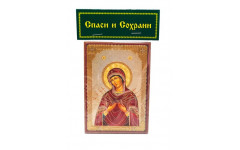 Икона Семистрельная